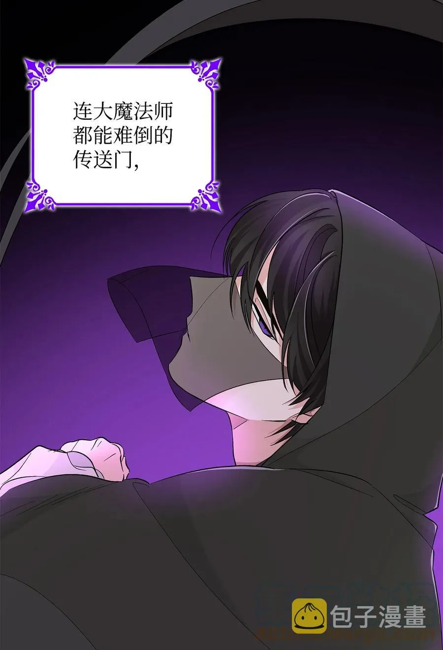 16 危机 第31页