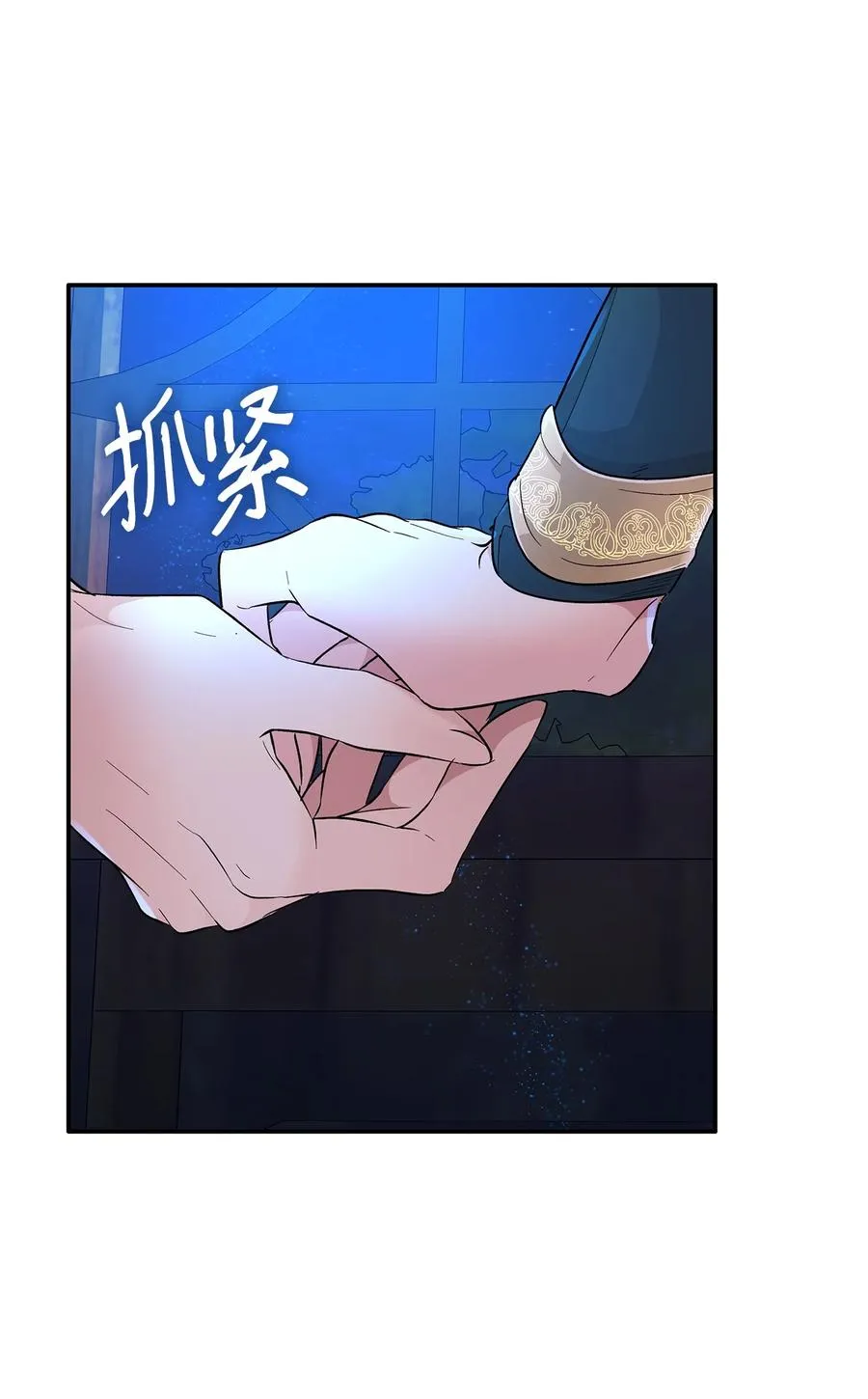 16 危机 第39页