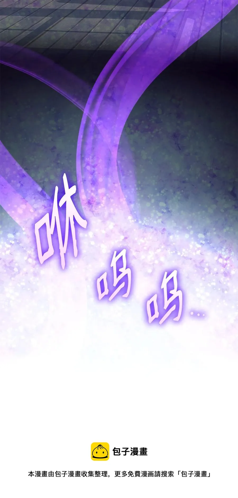 16 危机 第41页