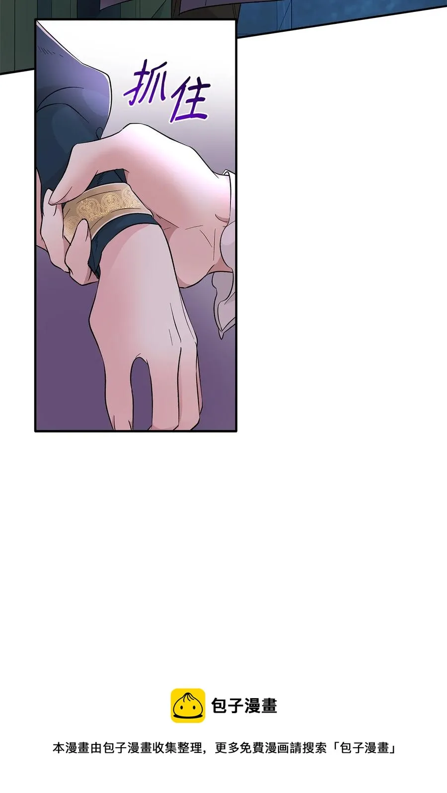 16 危机 第45页