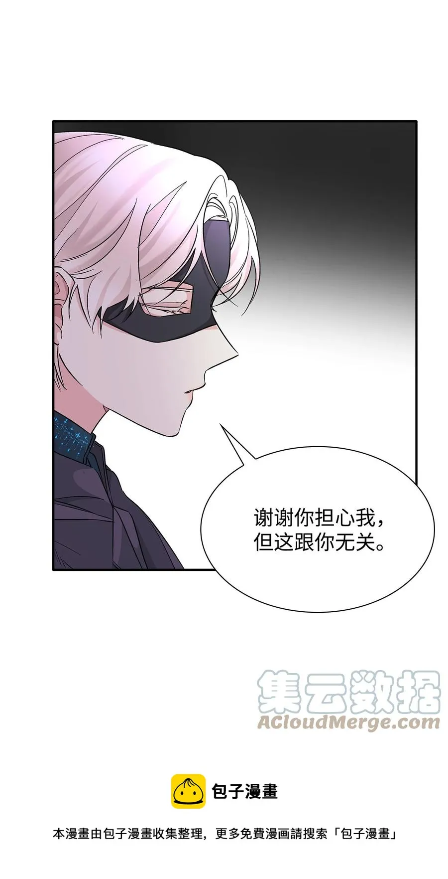16 危机 第49页