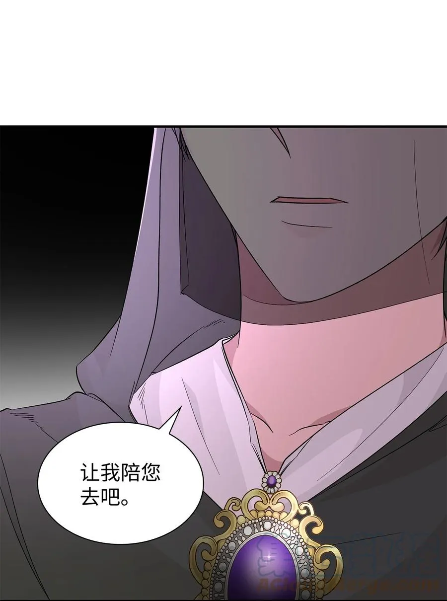 16 危机 第55页