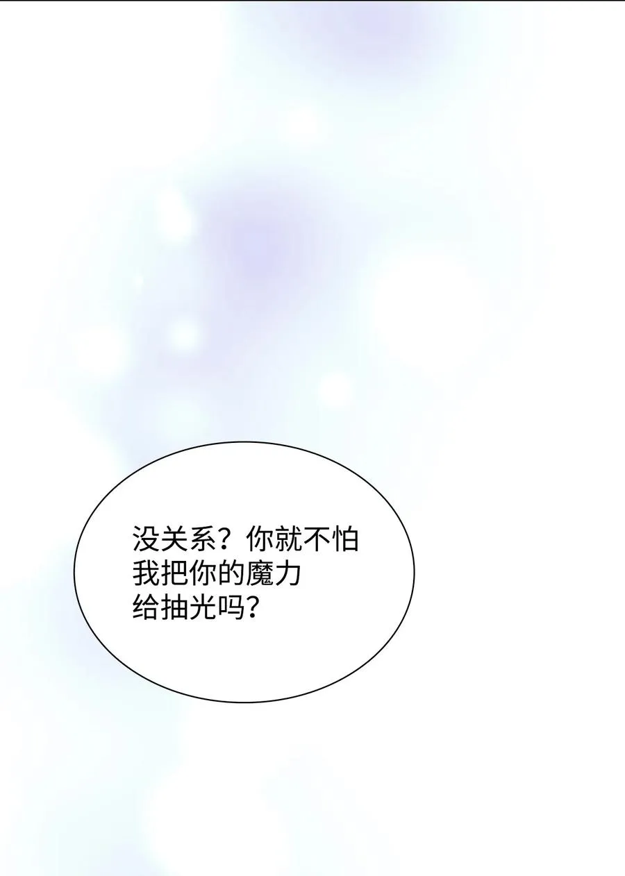 16 危机 第60页