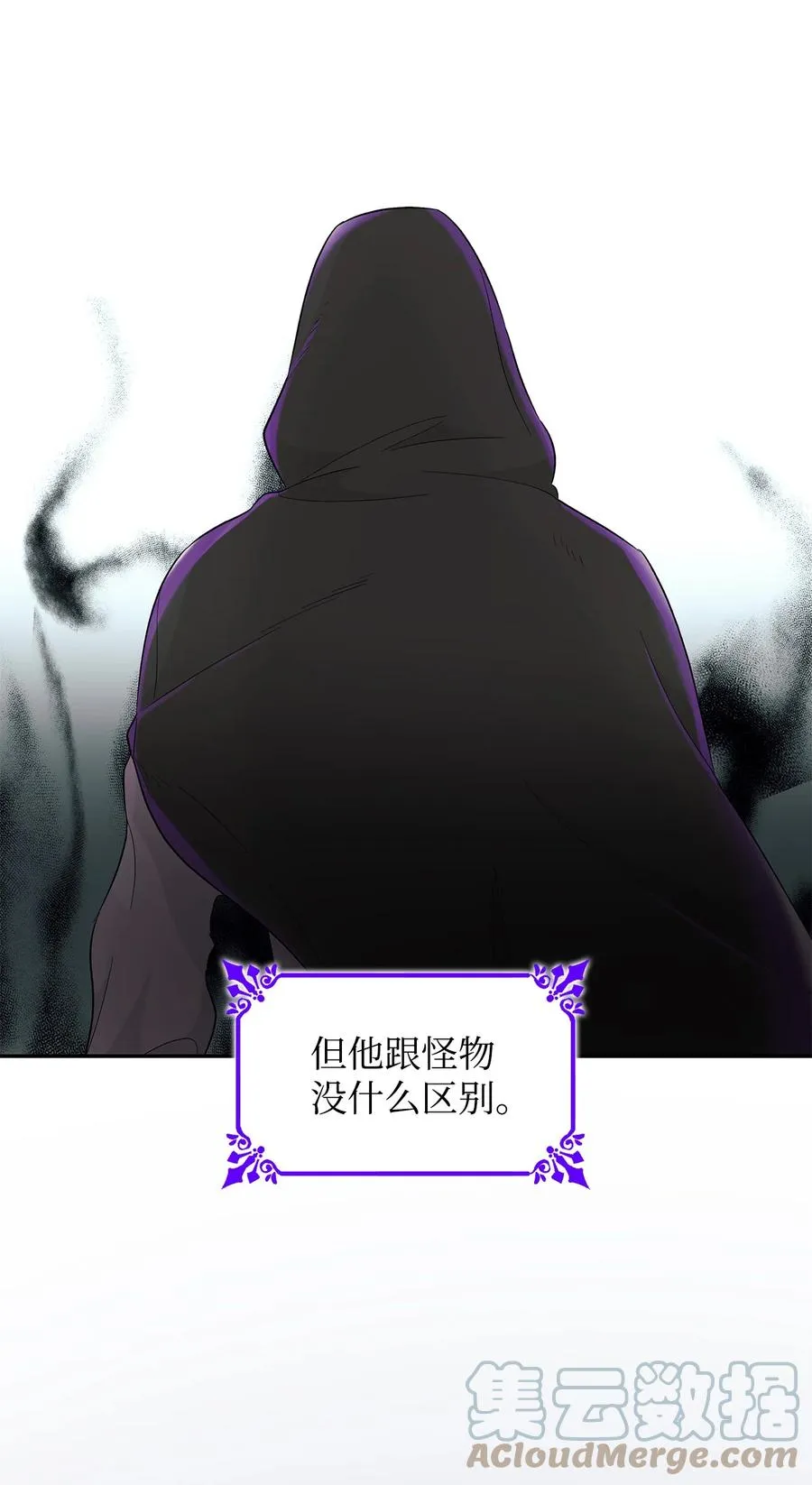 16 危机 第64页