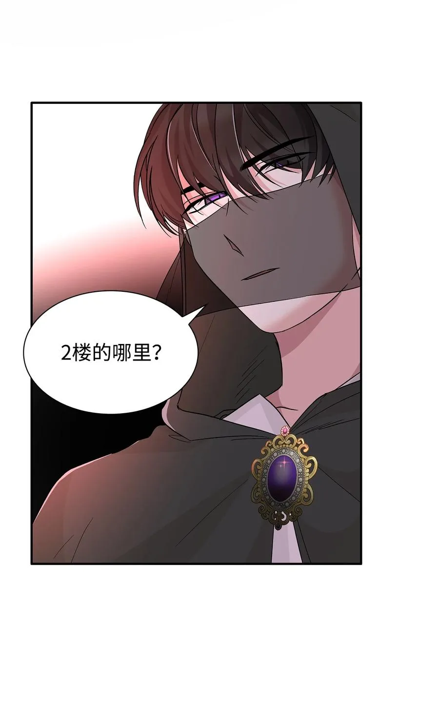 16 危机 第66页