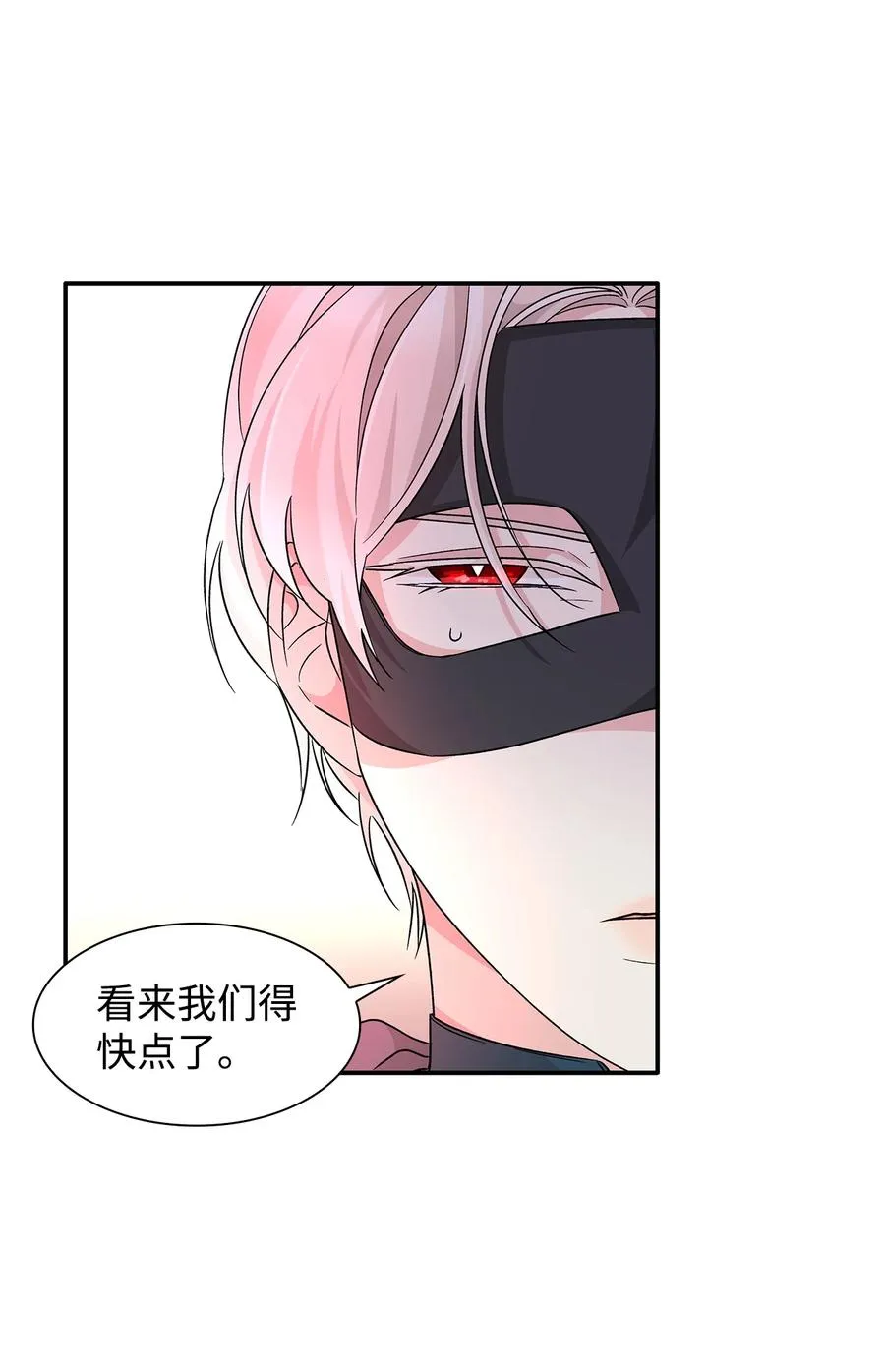 16 危机 第68页