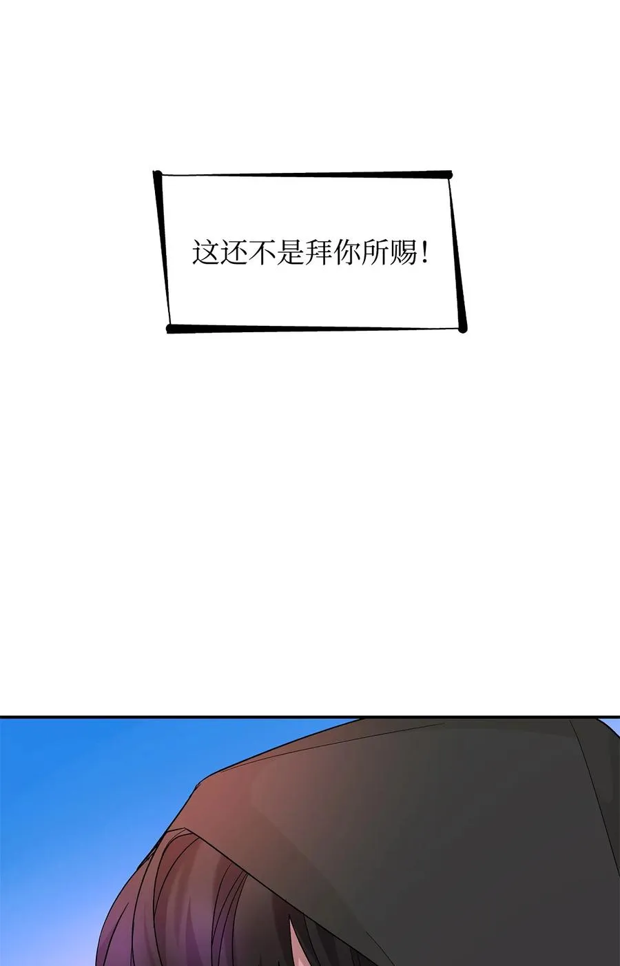 16 危机 第74页