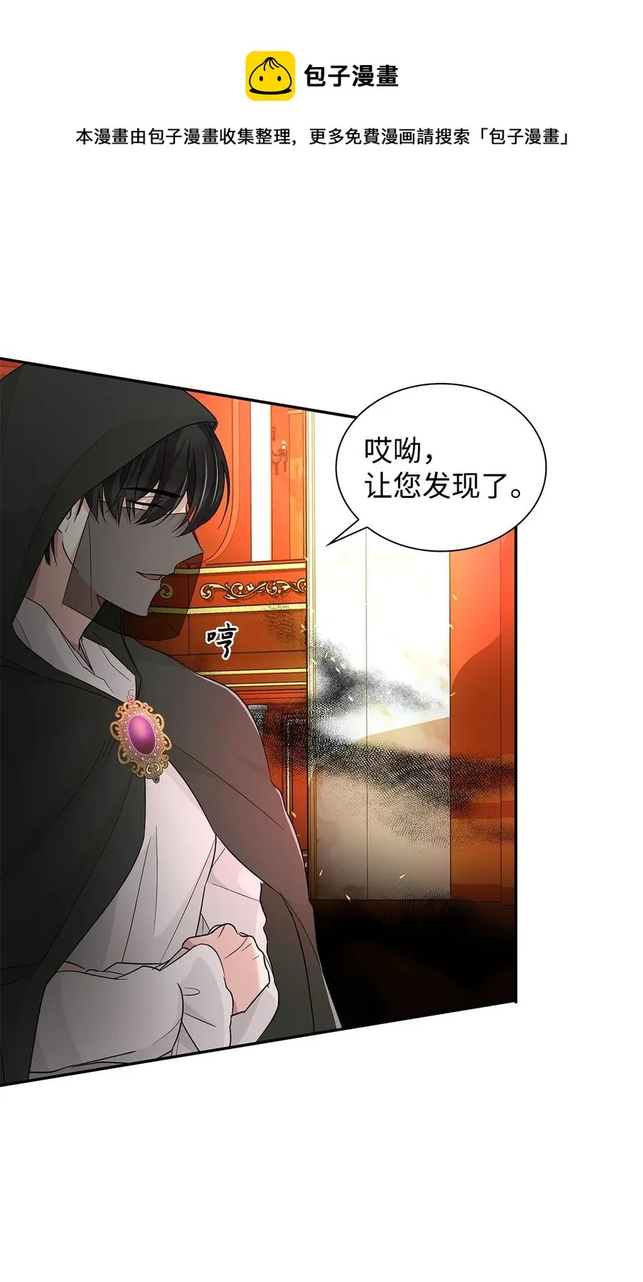 16 危机 第77页