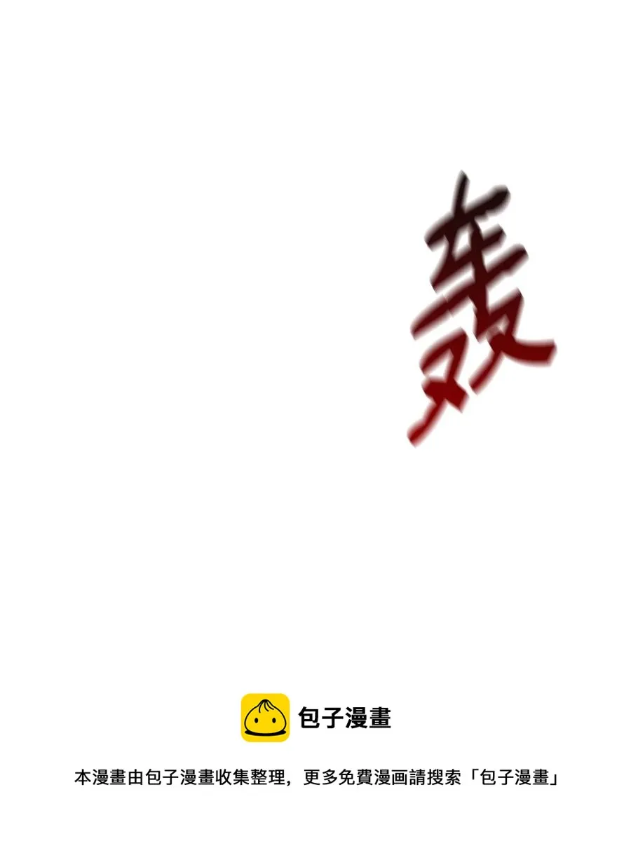 16 危机 第89页