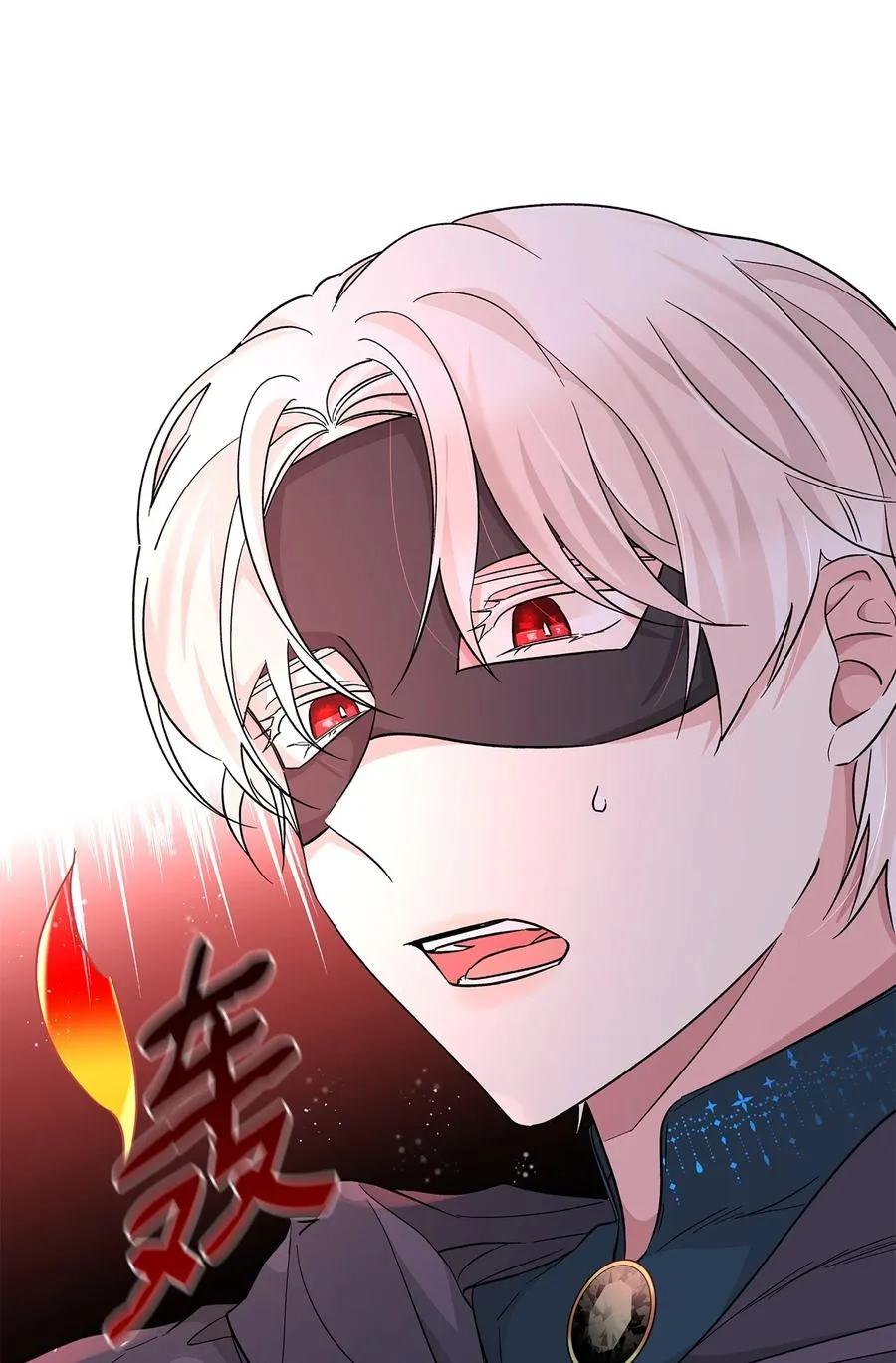 16 危机 第90页