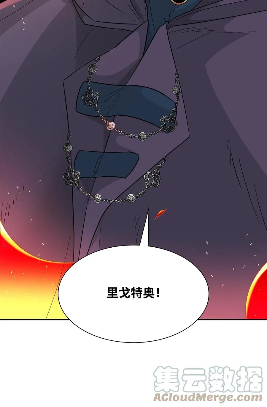 16 危机 第91页