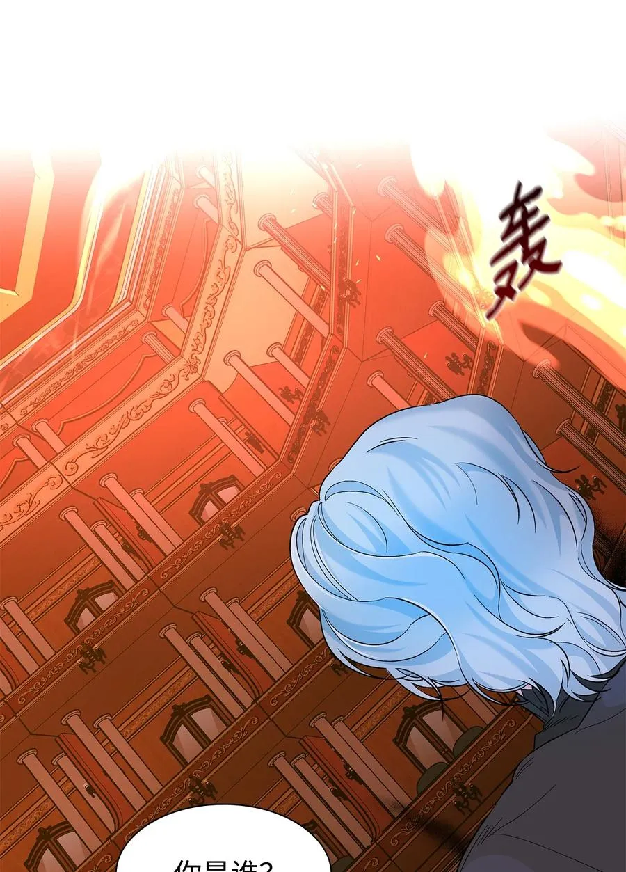 16 危机 第92页