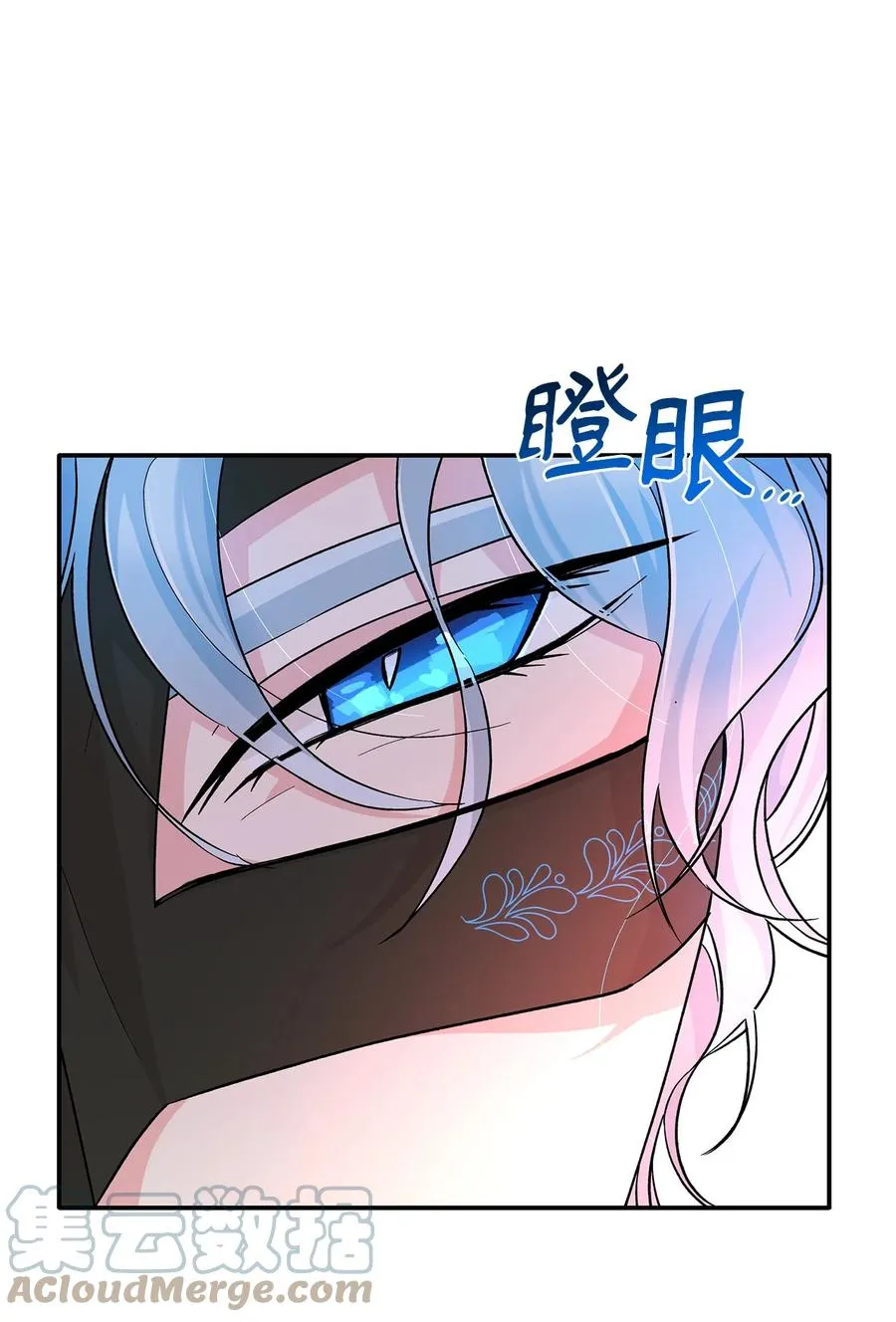 16 危机 第94页