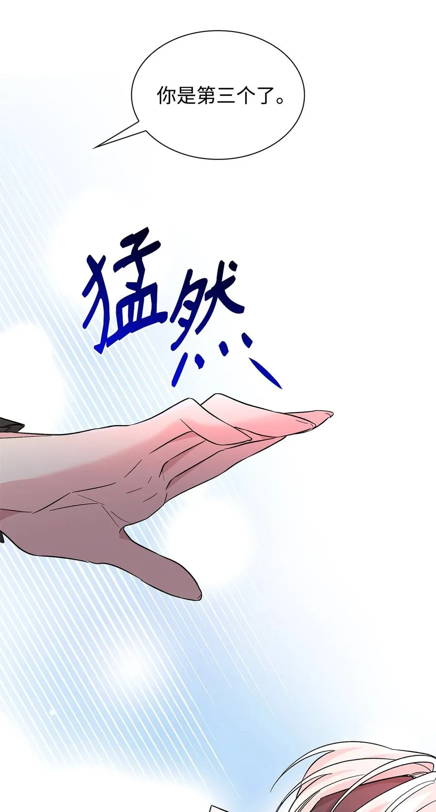 16 危机 第95页