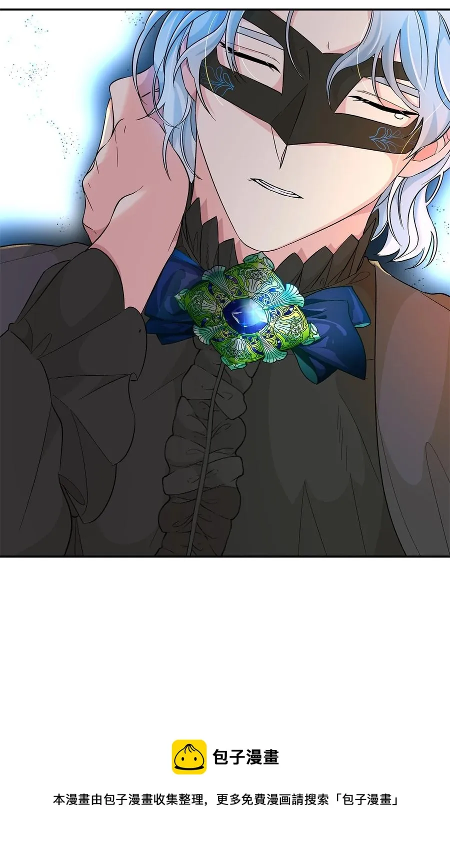15 蒙面人 第9页