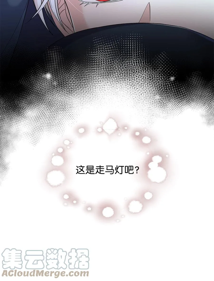 15 蒙面人 第19页