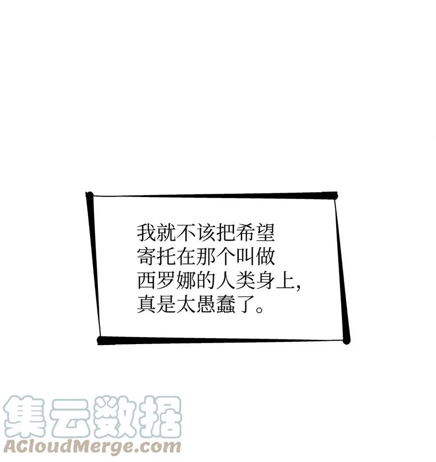 15 蒙面人 第28页