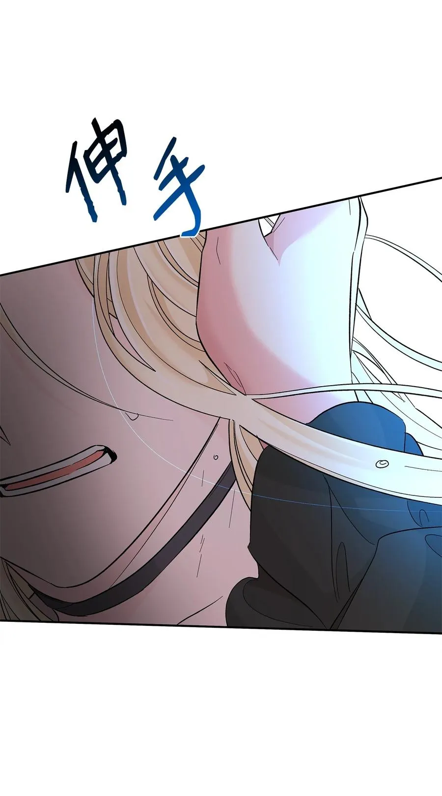15 蒙面人 第32页