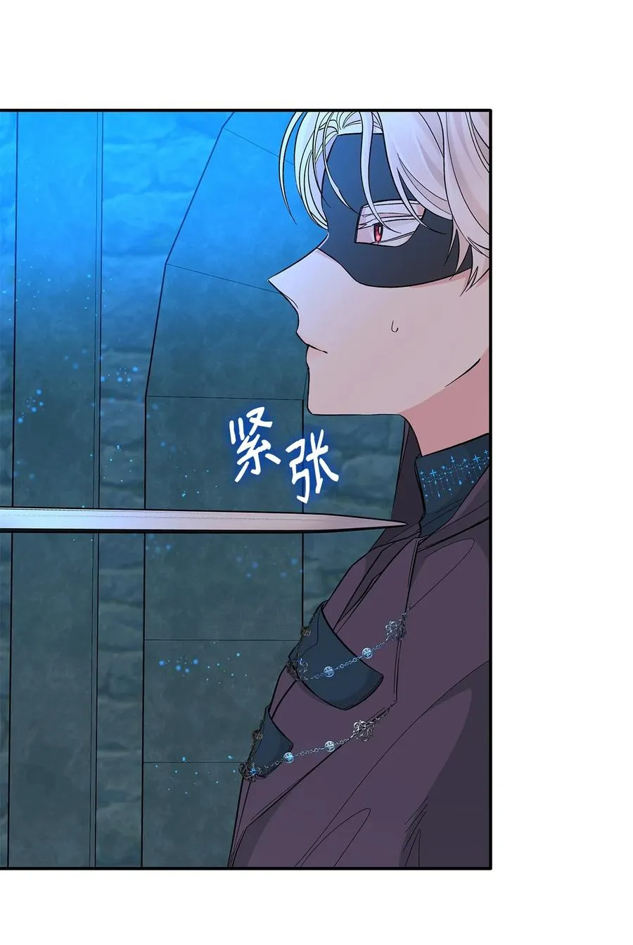 15 蒙面人 第39页