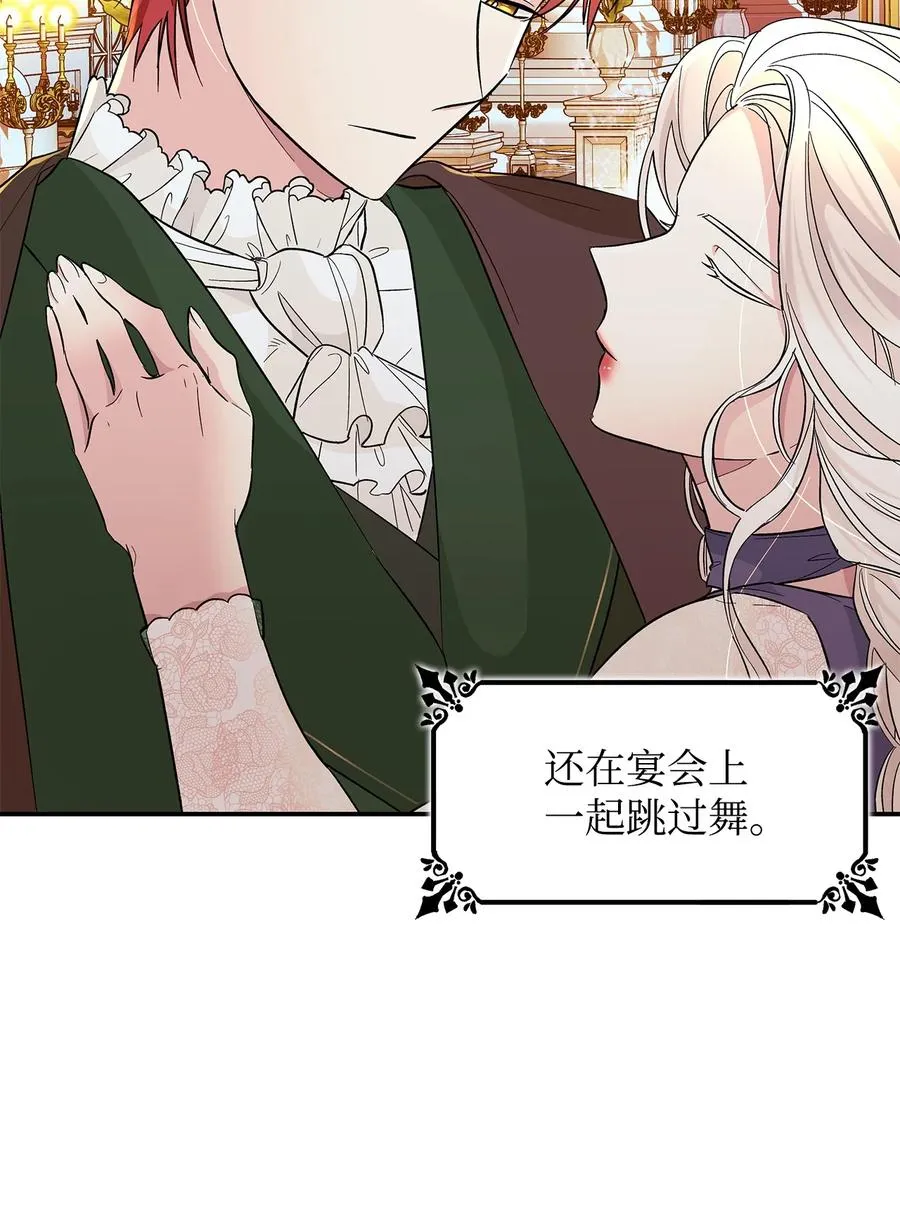 15 蒙面人 第44页