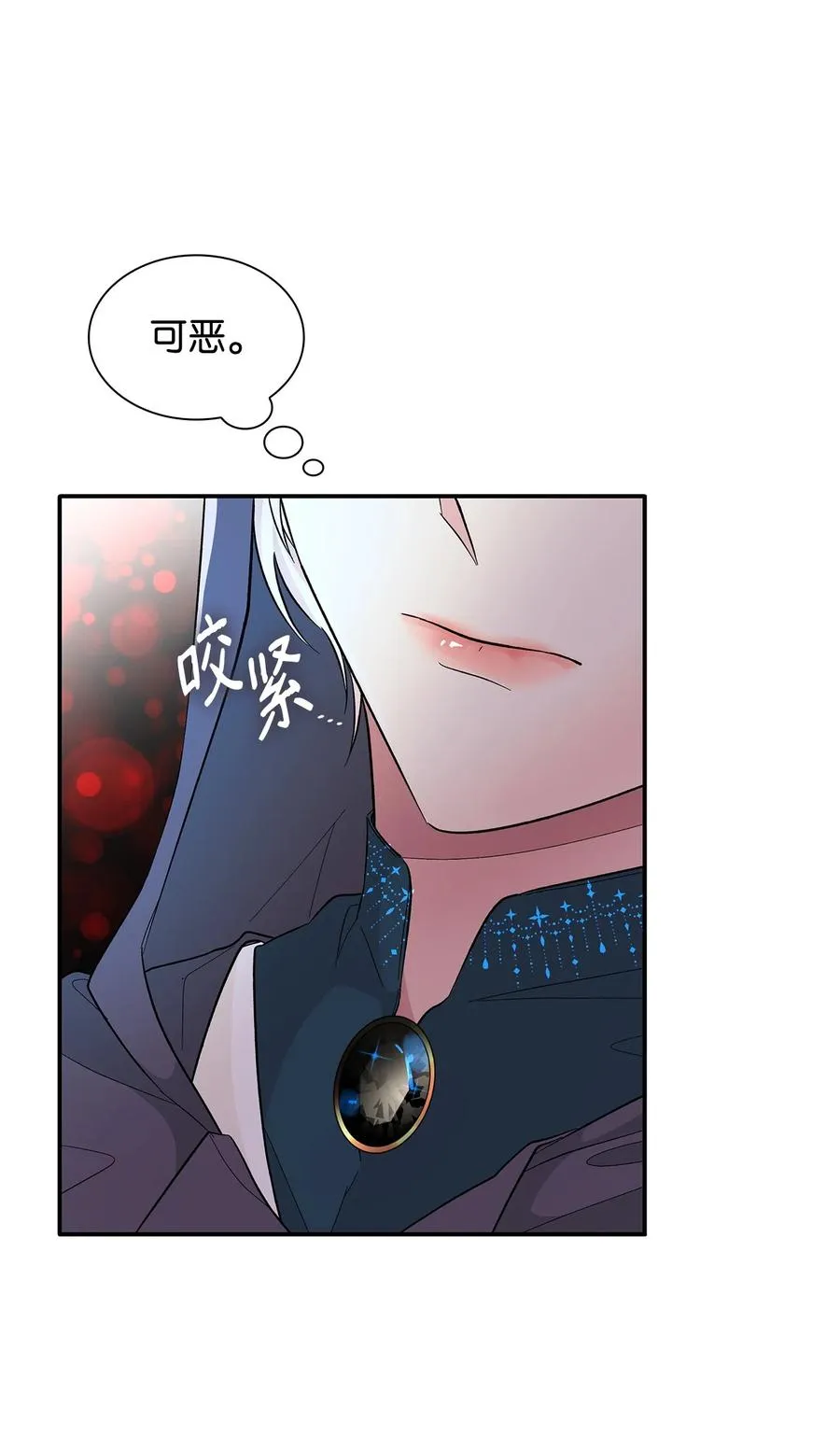 15 蒙面人 第50页