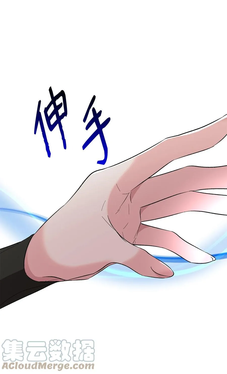 15 蒙面人 第55页