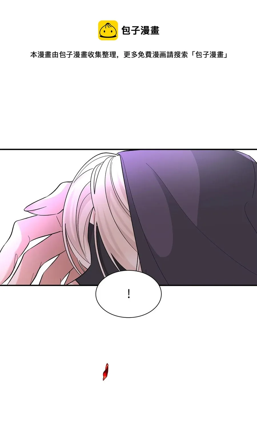 15 蒙面人 第57页