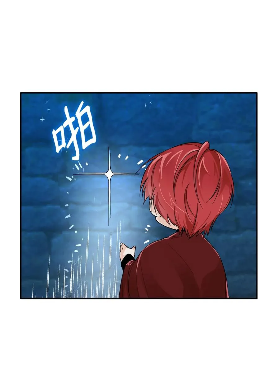 15 蒙面人 第62页