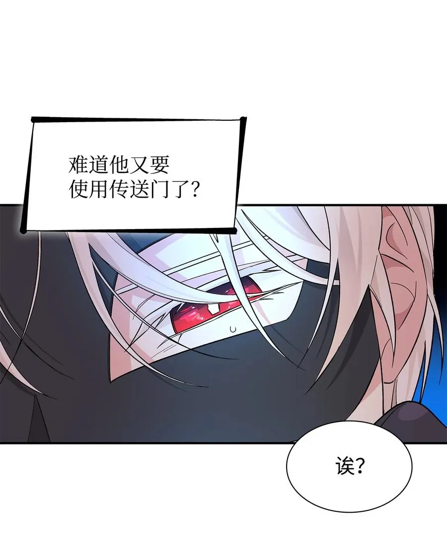 15 蒙面人 第66页