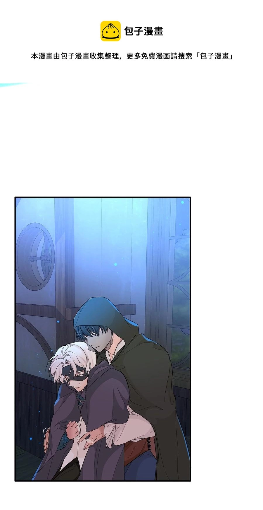15 蒙面人 第69页