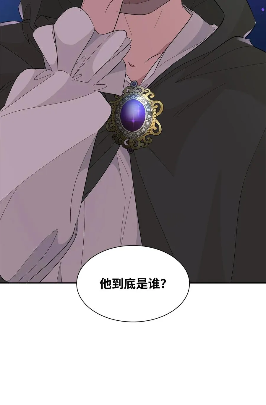 15 蒙面人 第74页