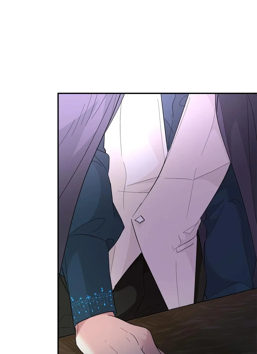 15 蒙面人 第86页