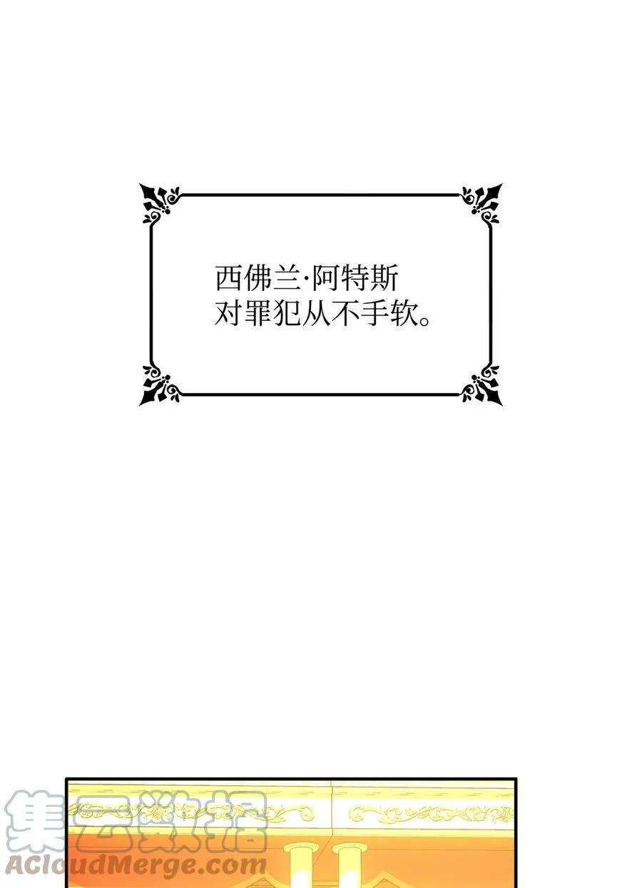 14 乱作一团 第4页