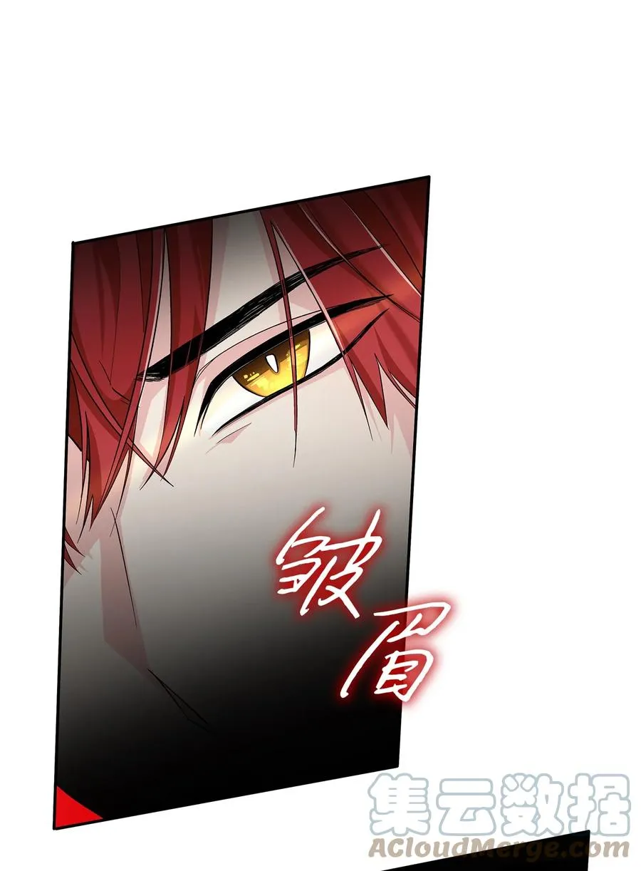 14 乱作一团 第7页