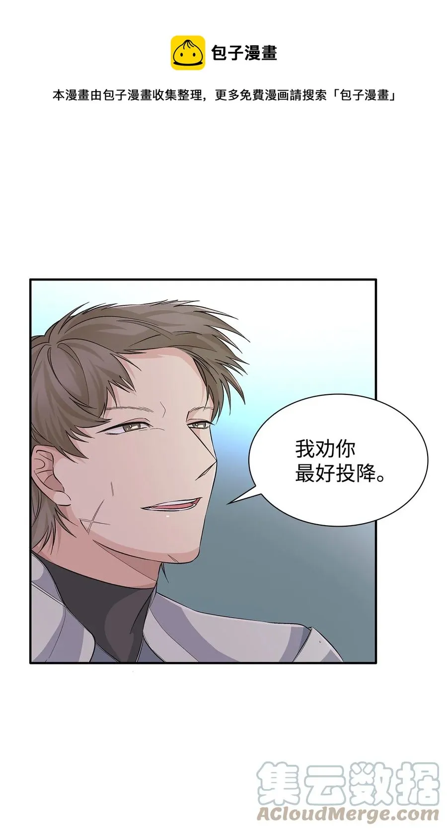 14 乱作一团 第13页