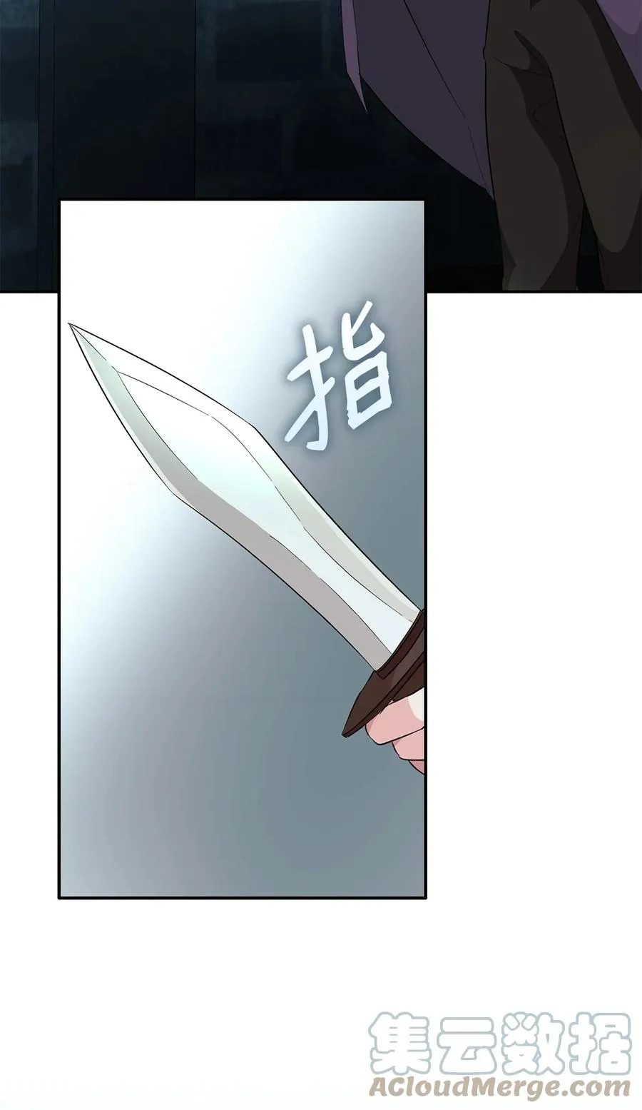 14 乱作一团 第19页