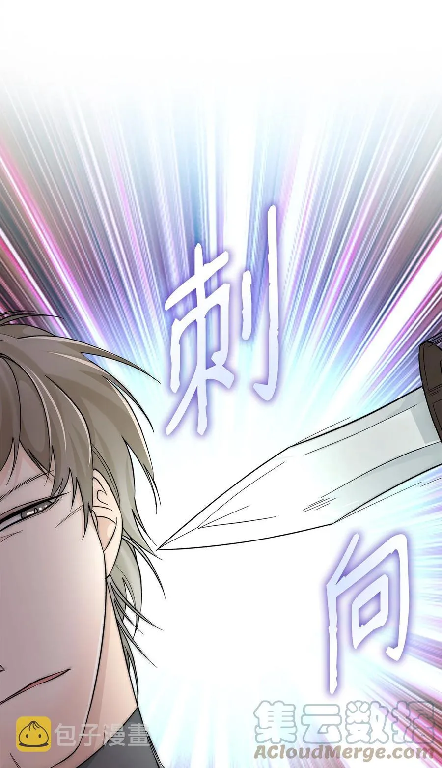 14 乱作一团 第22页