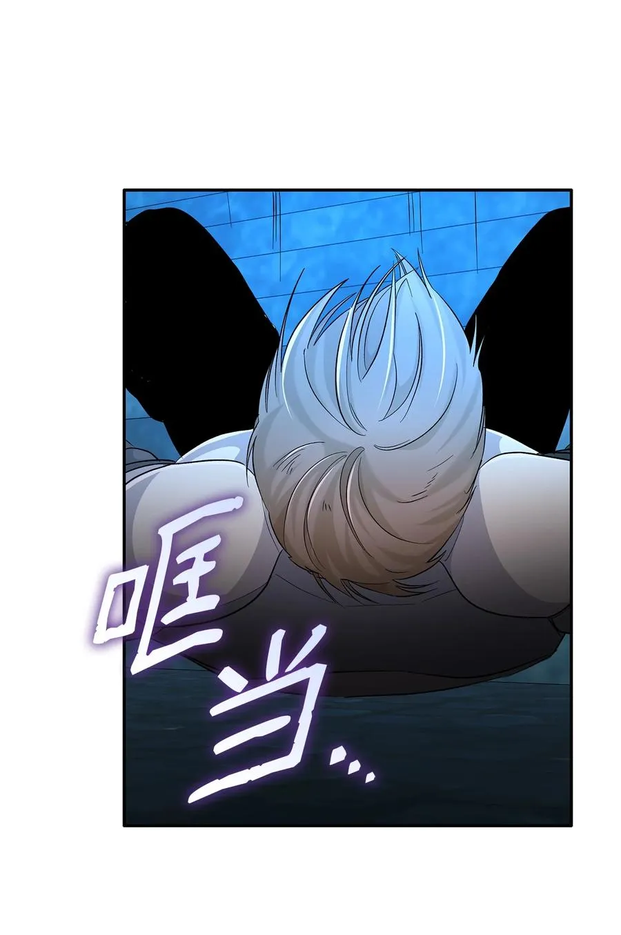14 乱作一团 第27页