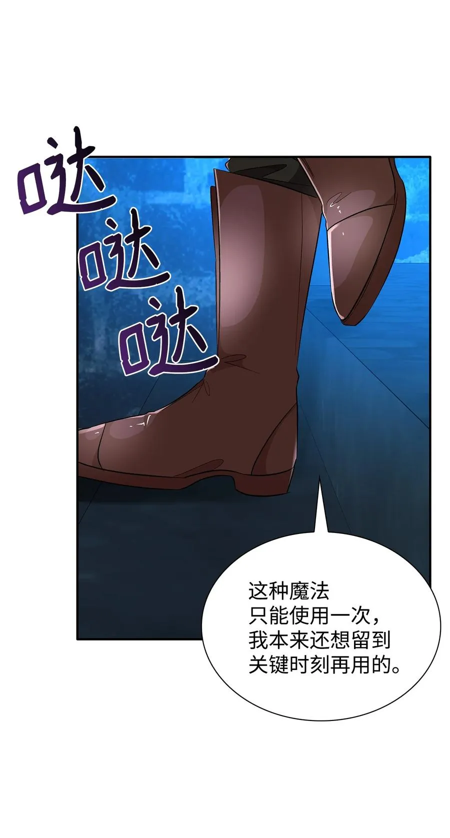 14 乱作一团 第30页