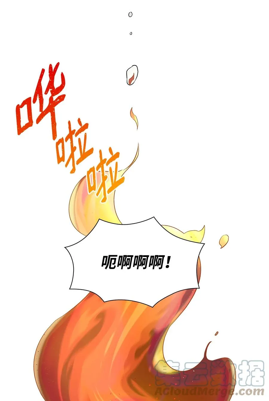 14 乱作一团 第58页