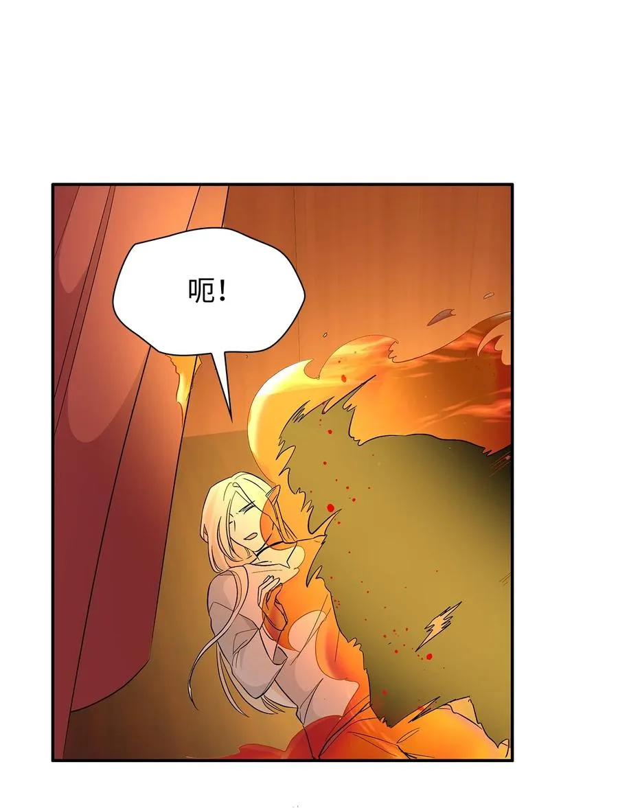 14 乱作一团 第60页