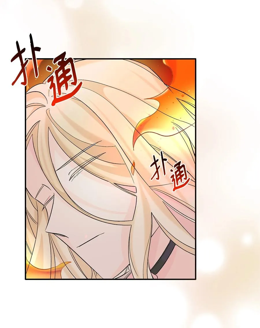 14 乱作一团 第63页