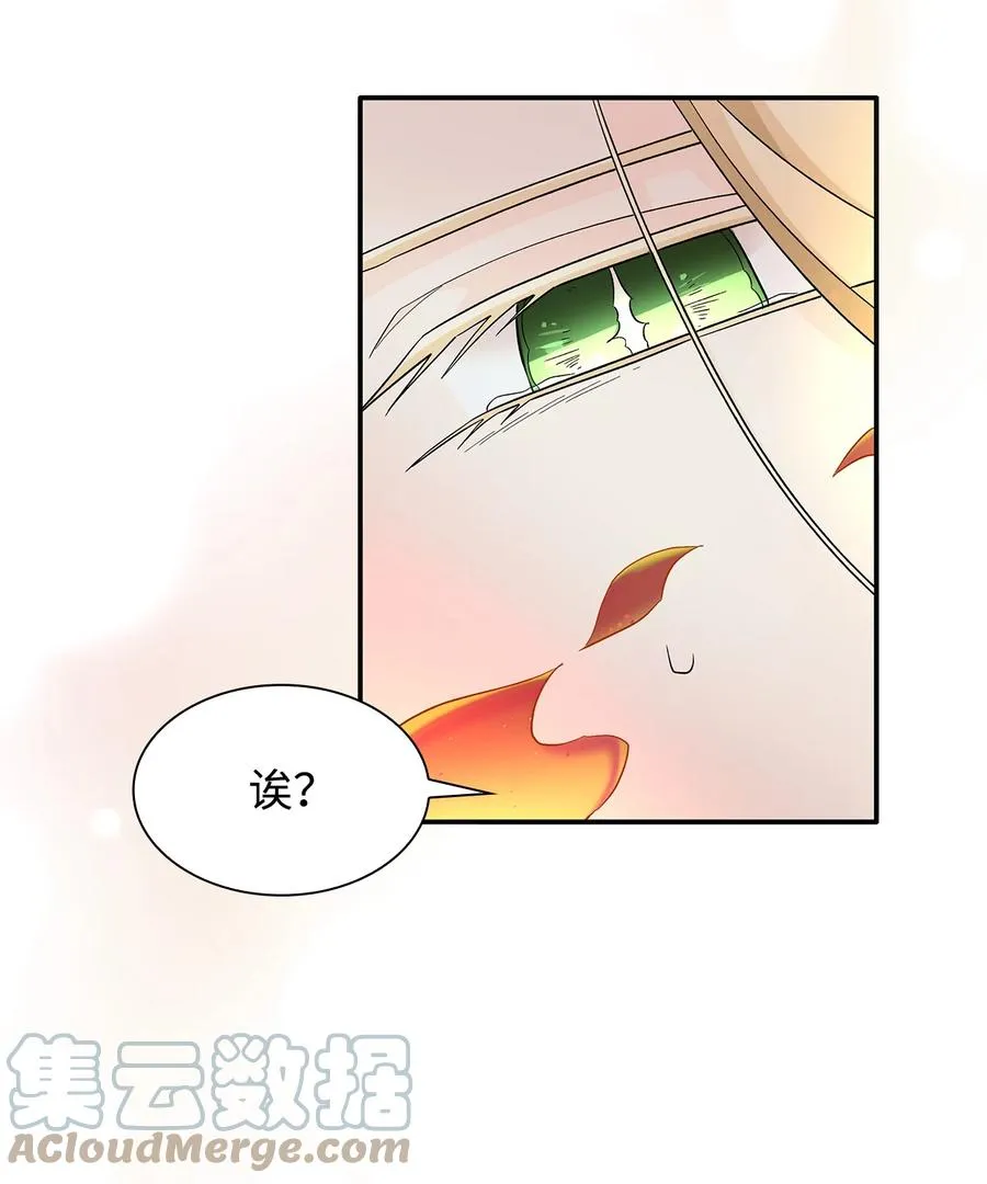 14 乱作一团 第64页