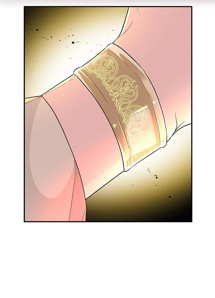 14 乱作一团 第66页