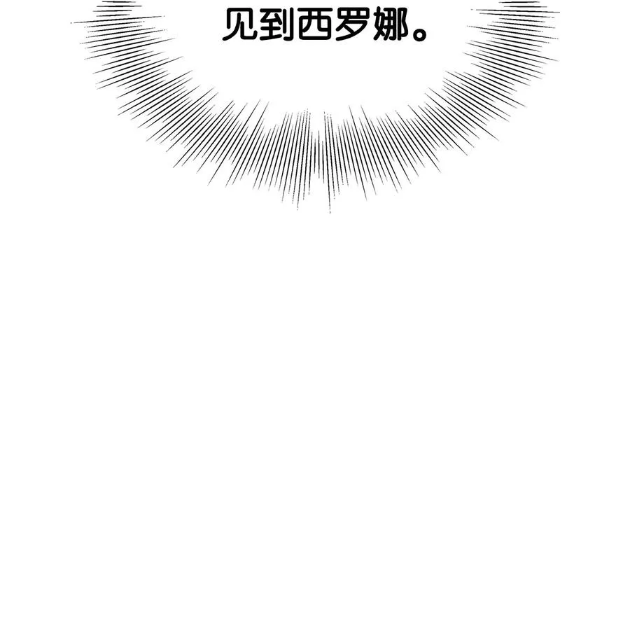 14 乱作一团 第71页