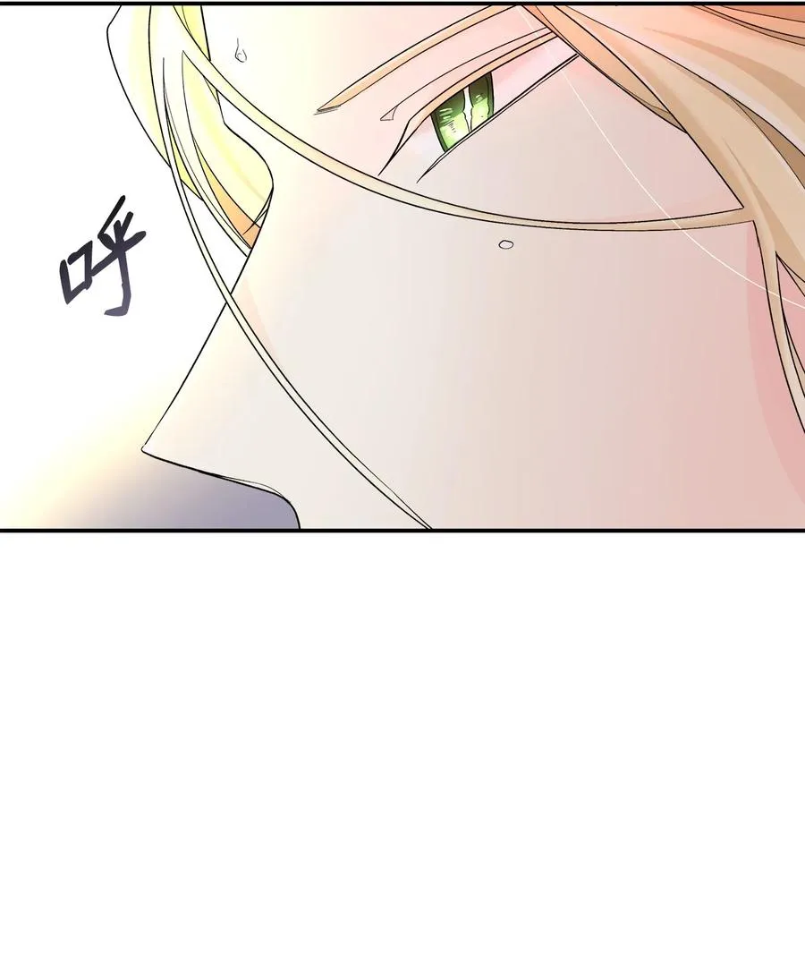 14 乱作一团 第72页
