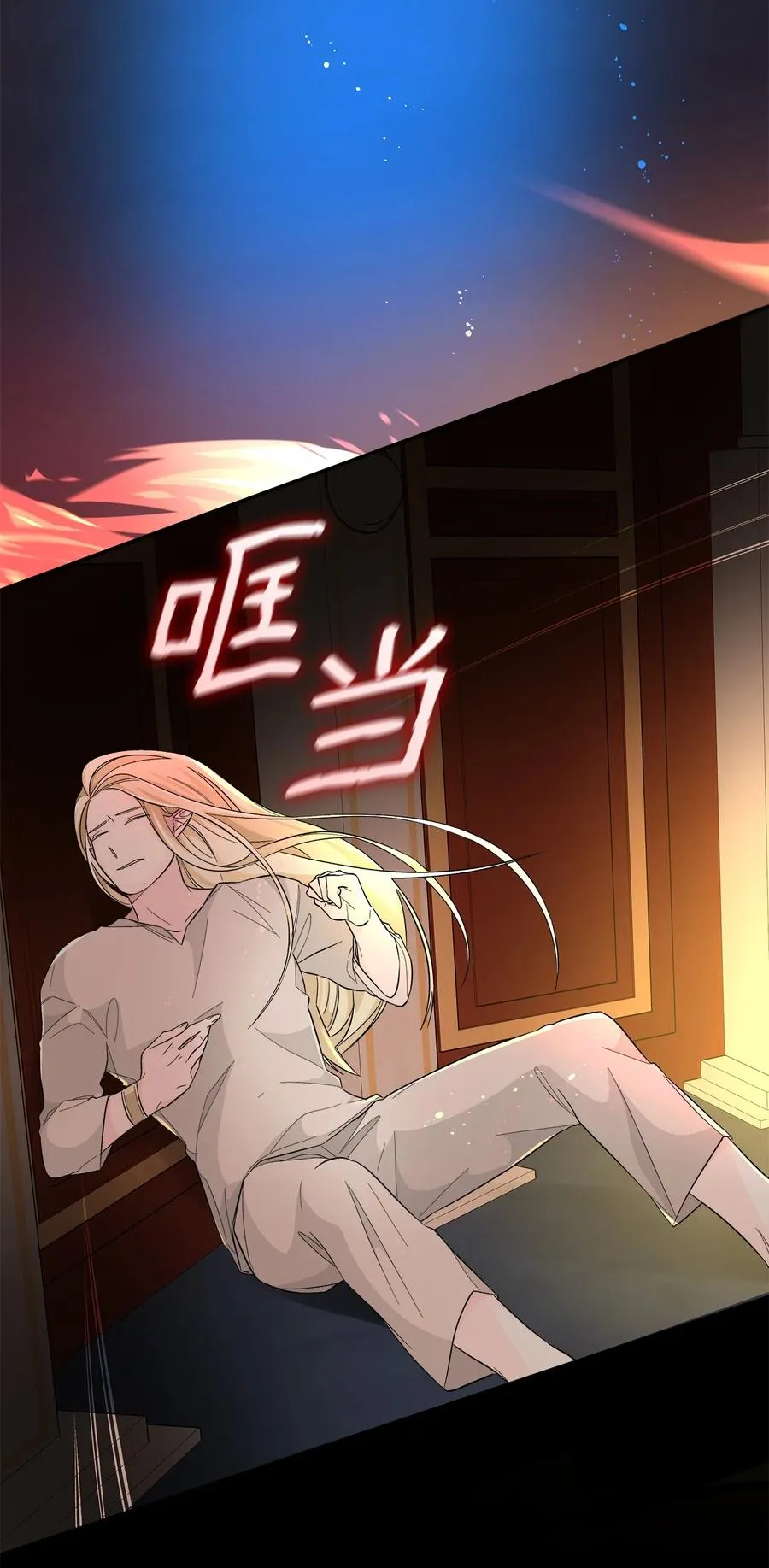 14 乱作一团 第74页