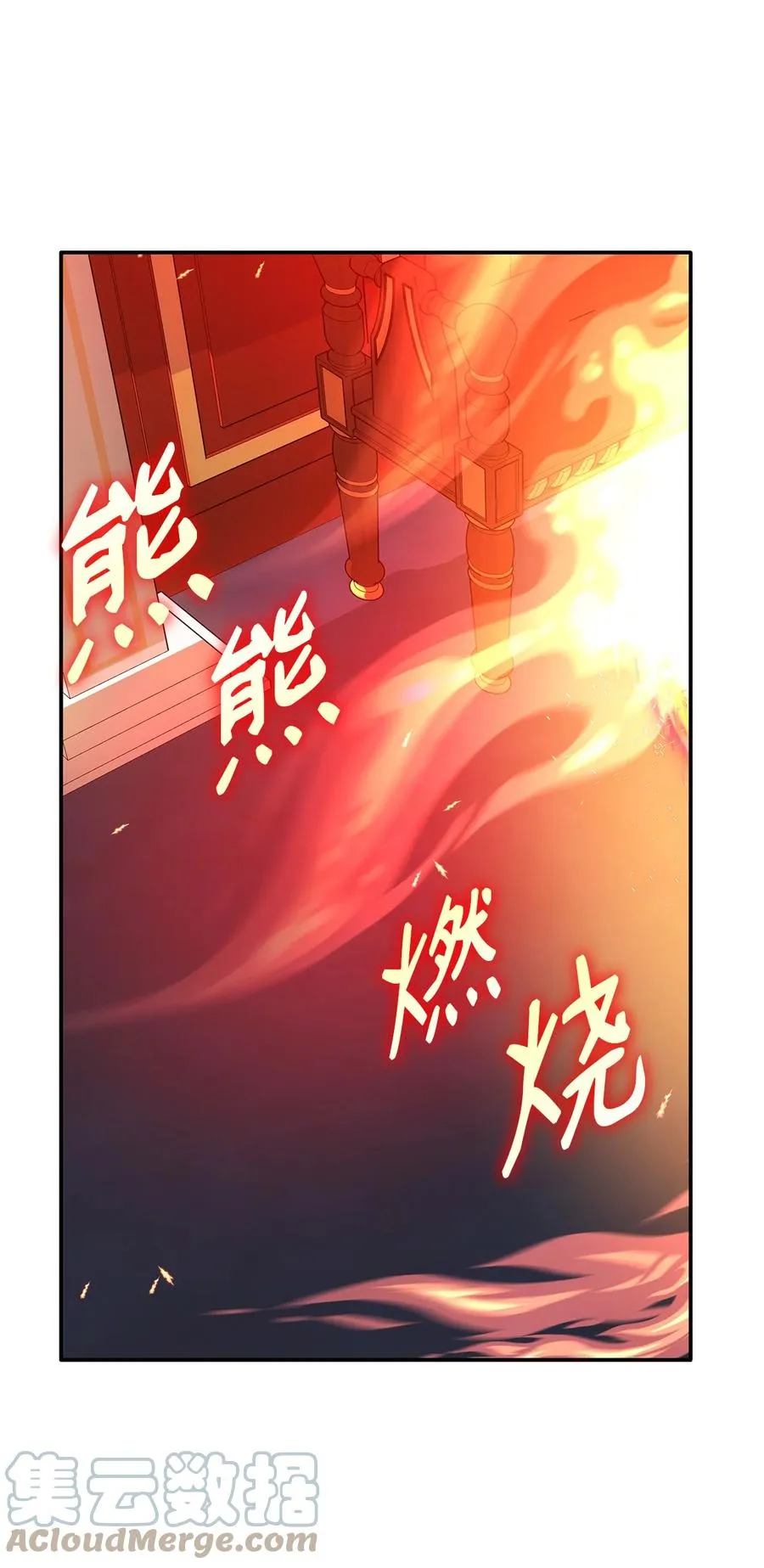 14 乱作一团 第82页