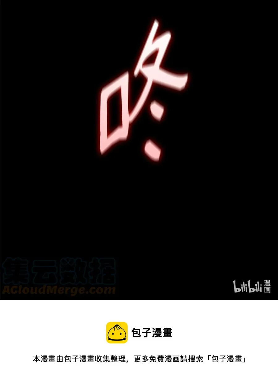 14 乱作一团 第85页