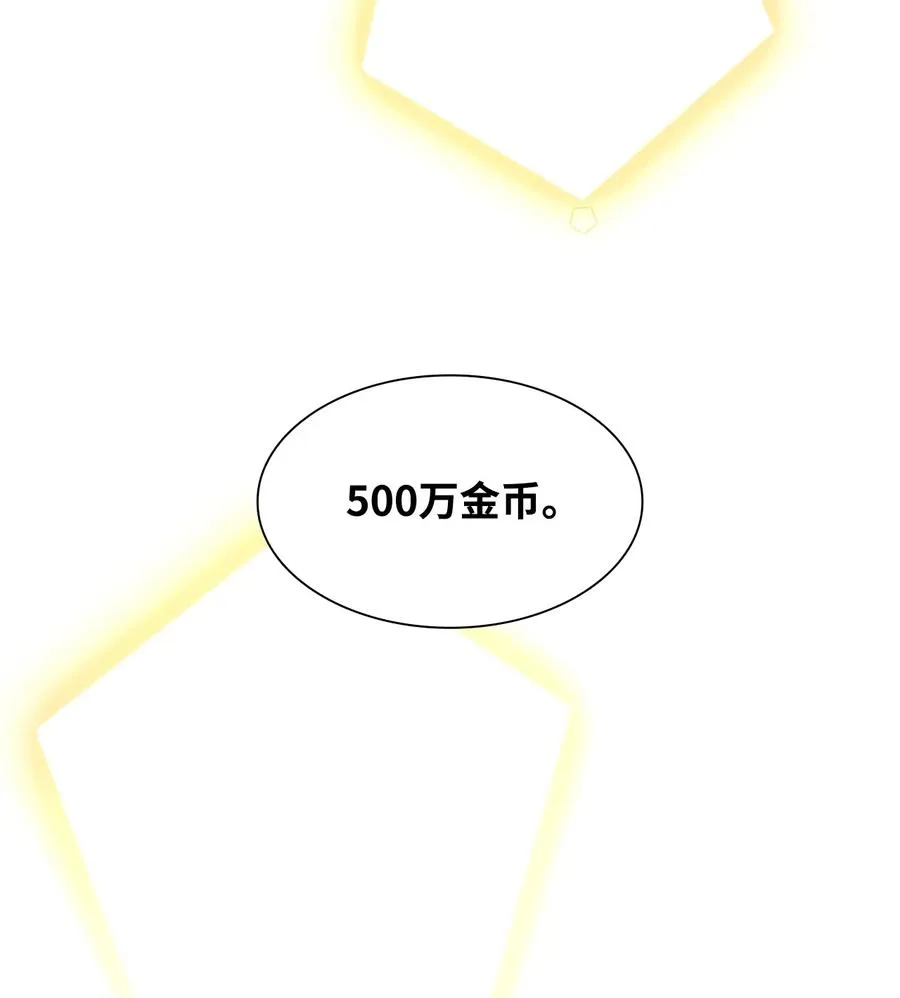 13 西佛兰·阿特斯 第3页